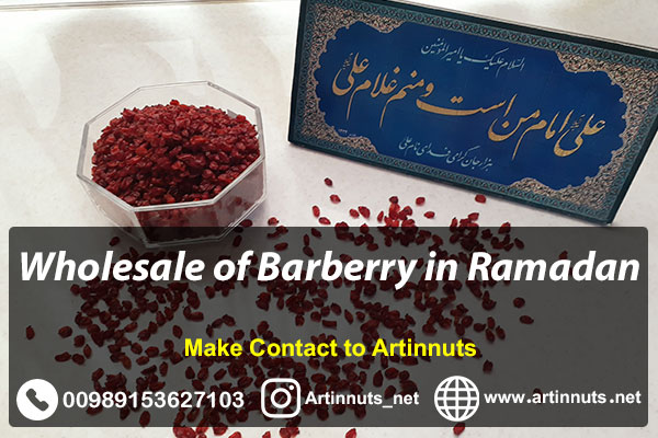Barberry in Ramadan