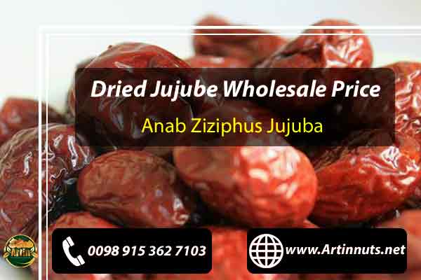 Dried Jujube Wholesale