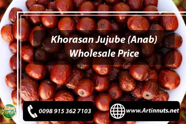 Anab Wholesale Price