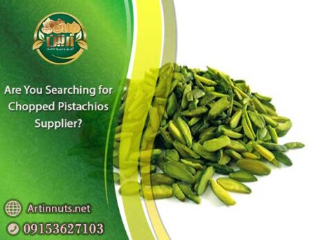 Chopped Pistachios Supplier
